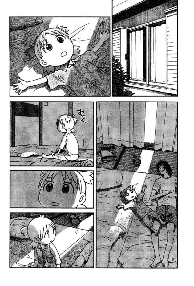 Yotsubato! - Trang 1