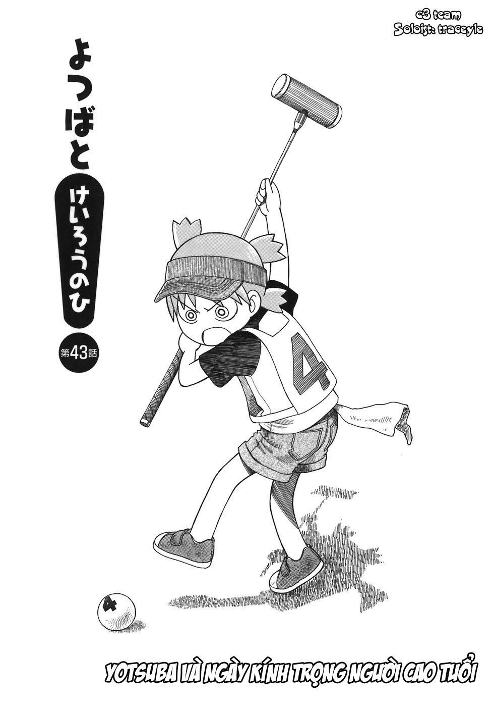 Yotsubato! - Trang 1