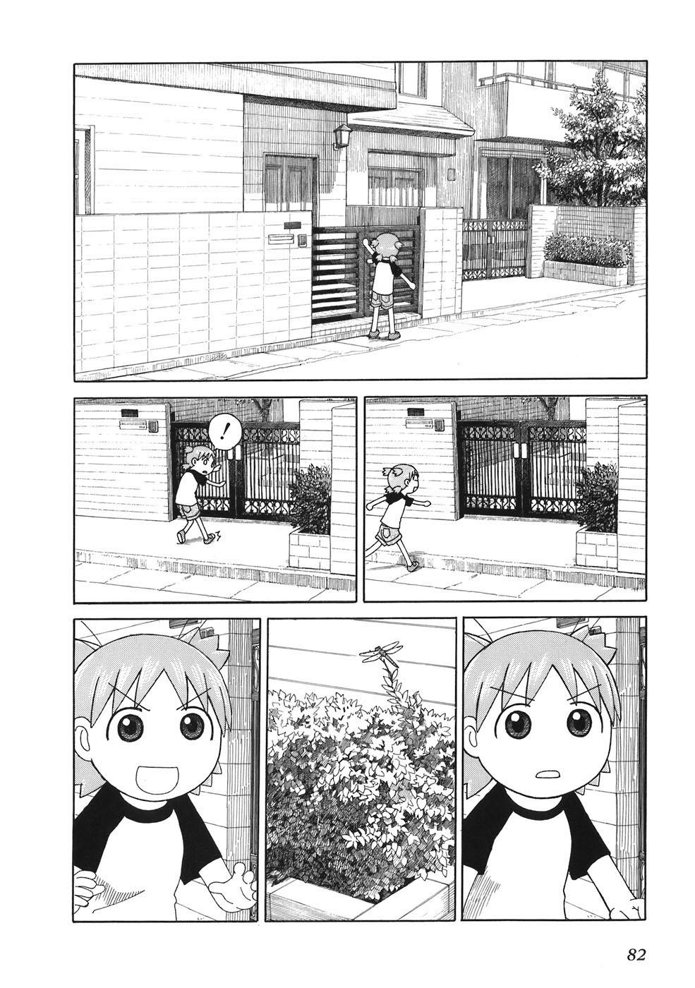 Yotsubato! - Trang 2