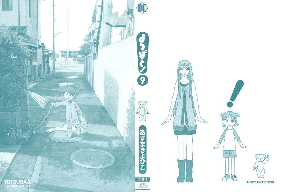 Yotsubato! - Trang 2