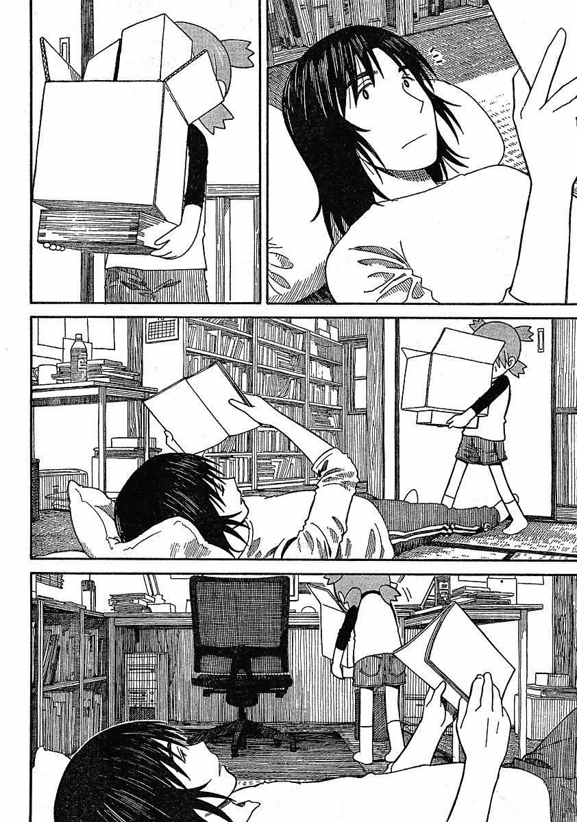 Yotsubato! - Trang 1