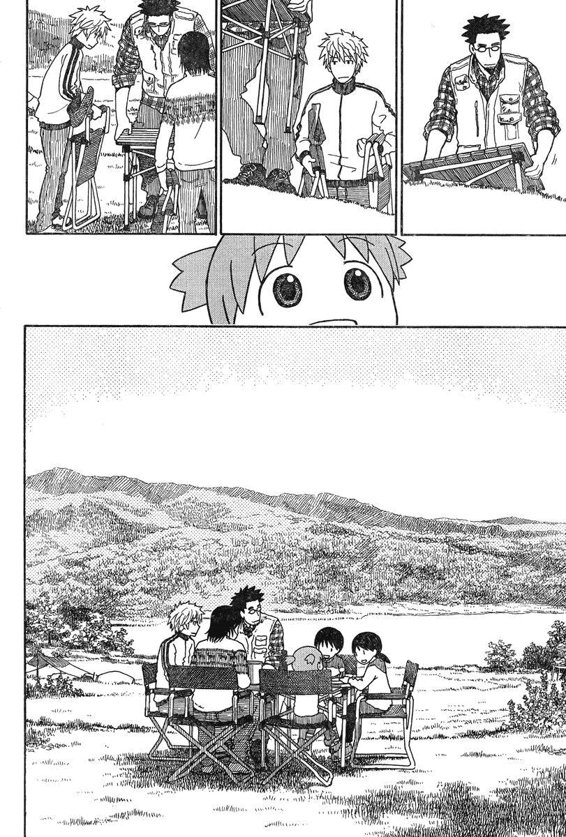 Yotsubato! - Trang 1