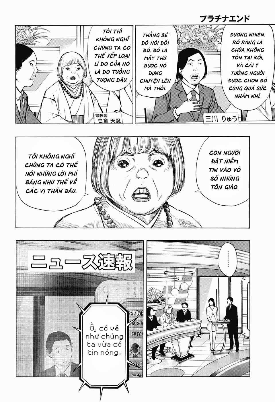 Hạnh Phúc Là Gì? - Trang 32