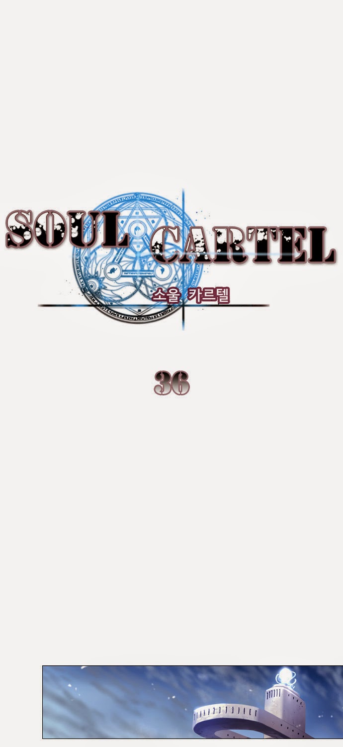 Soul Cartel - Trang 1