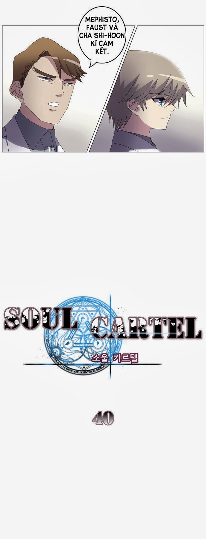 Soul Cartel - Trang 2