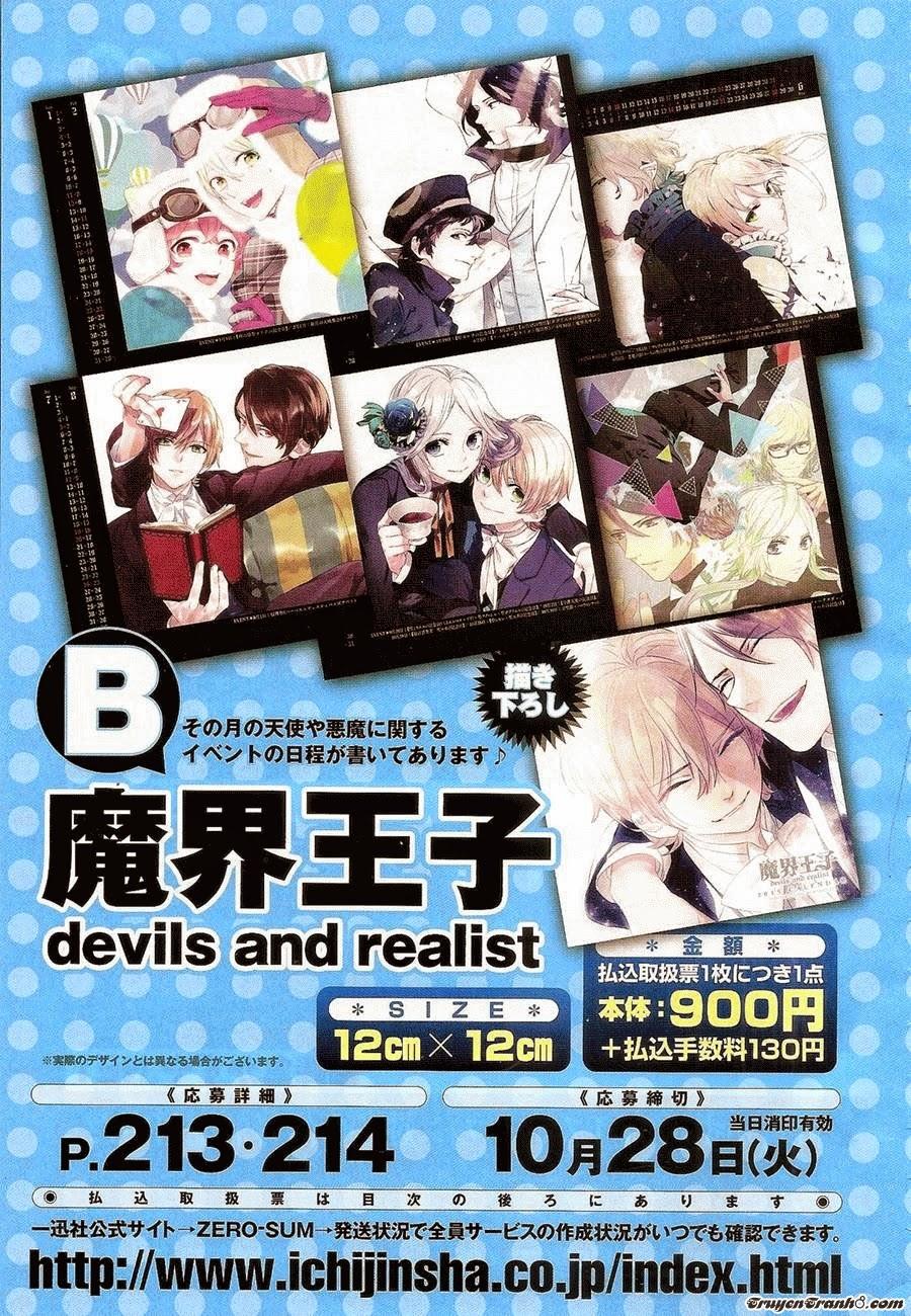 Makai Ouji: Devils And Realist - Trang 1