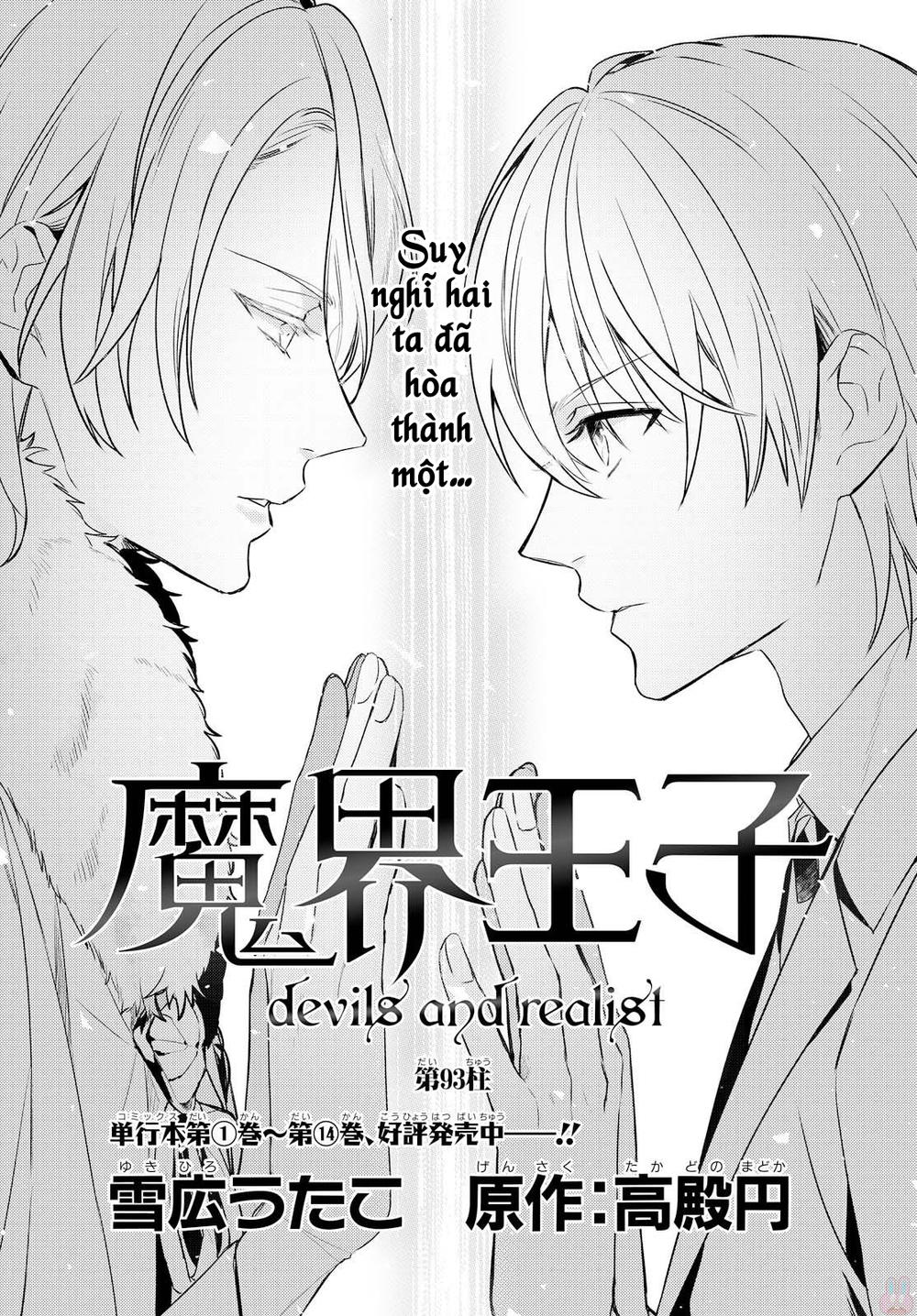 Makai Ouji: Devils And Realist - Trang 2