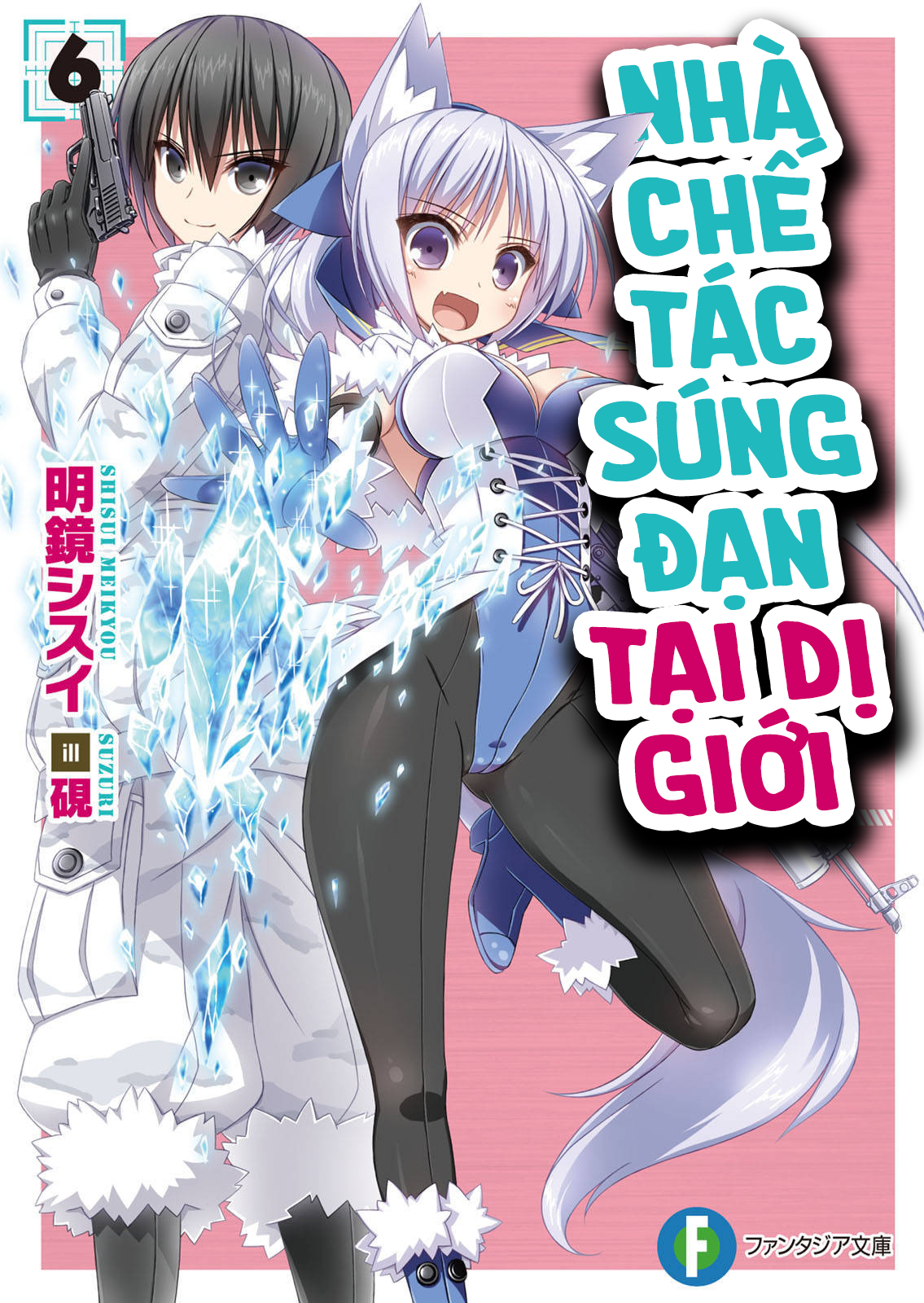 Gunota Ga Mahou Sekai Ni Tensei Shitara - Trang 1