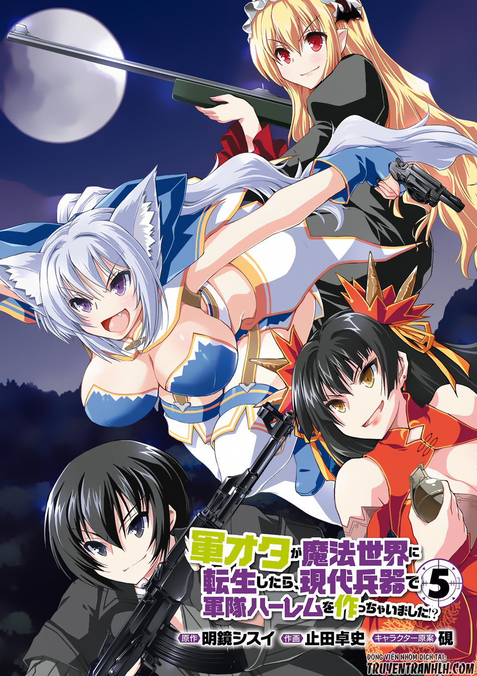 Gunota Ga Mahou Sekai Ni Tensei Shitara - Trang 1