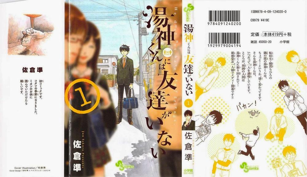 Yugami-Kun Ni Wa Tomodachi Ga Inai - Trang 1