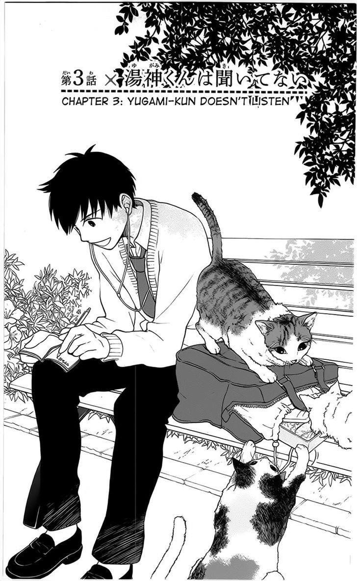 Yugami-Kun Ni Wa Tomodachi Ga Inai - Trang 2