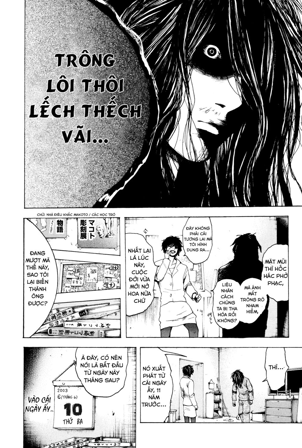 yokohamasen doppelganger Chapter 2 - Trang 2