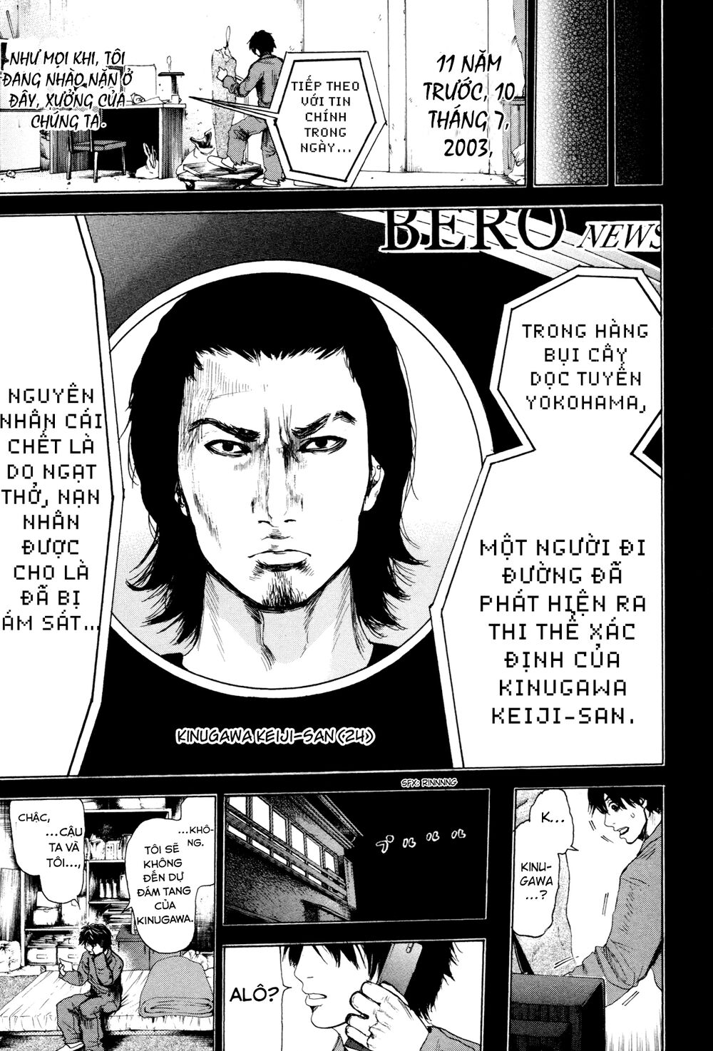 yokohamasen doppelganger Chapter 2 - Trang 2