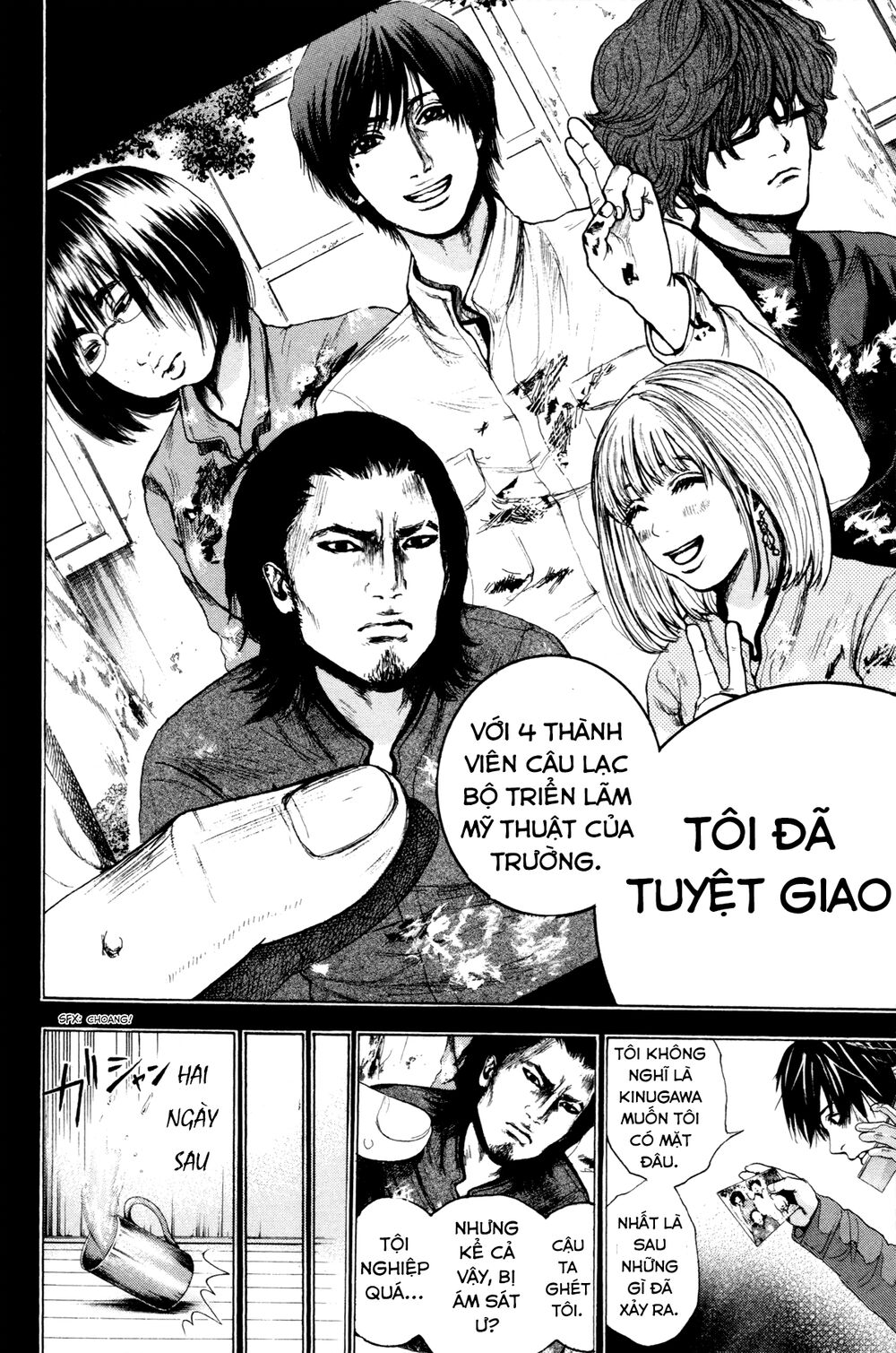 yokohamasen doppelganger Chapter 2 - Trang 2