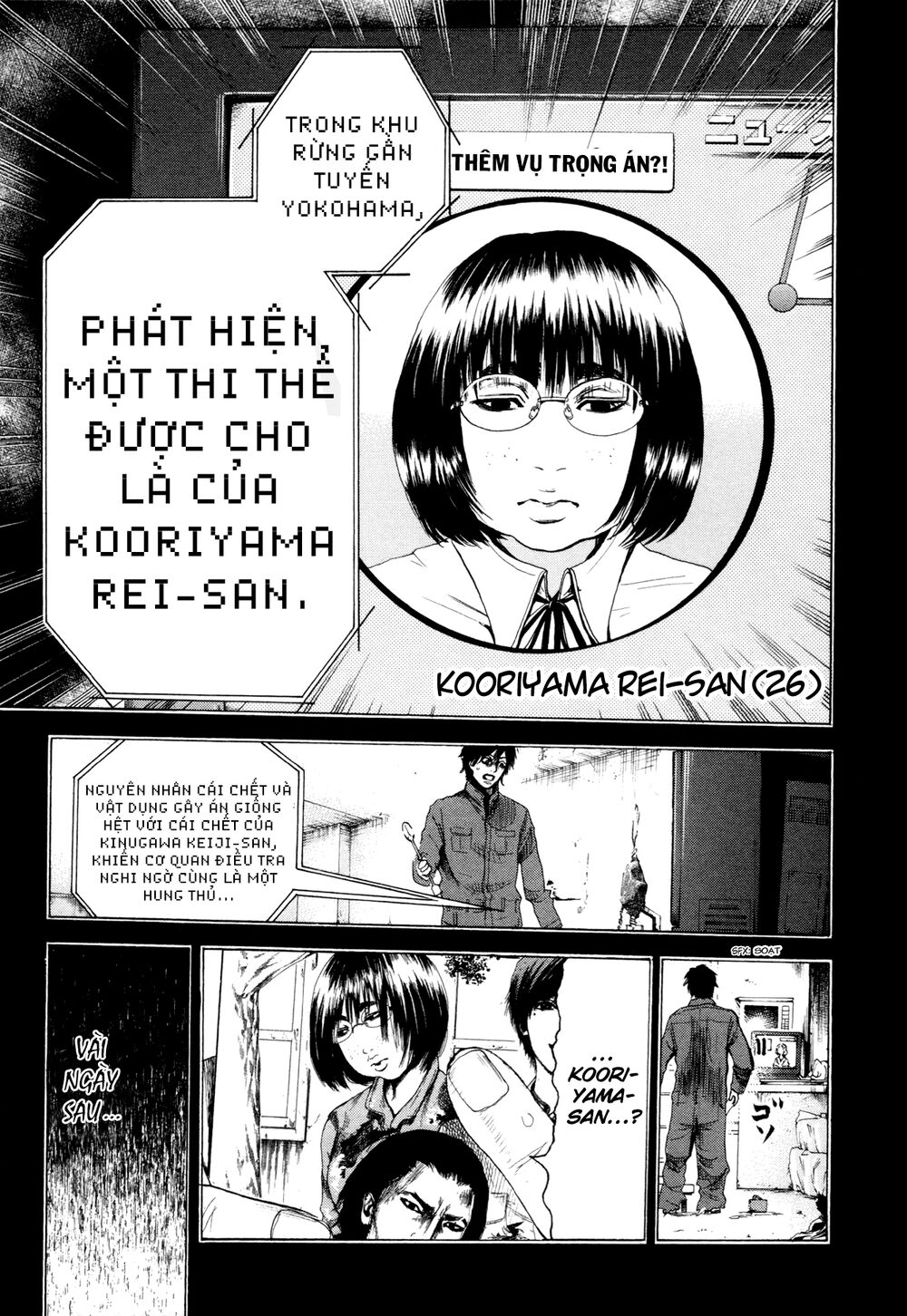 yokohamasen doppelganger Chapter 2 - Trang 2