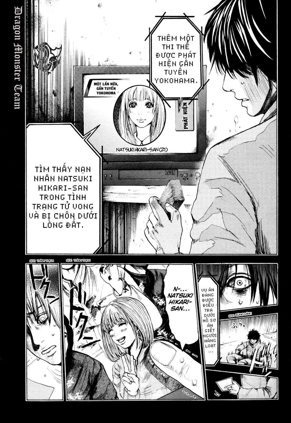 yokohamasen doppelganger Chapter 2 - Trang 2