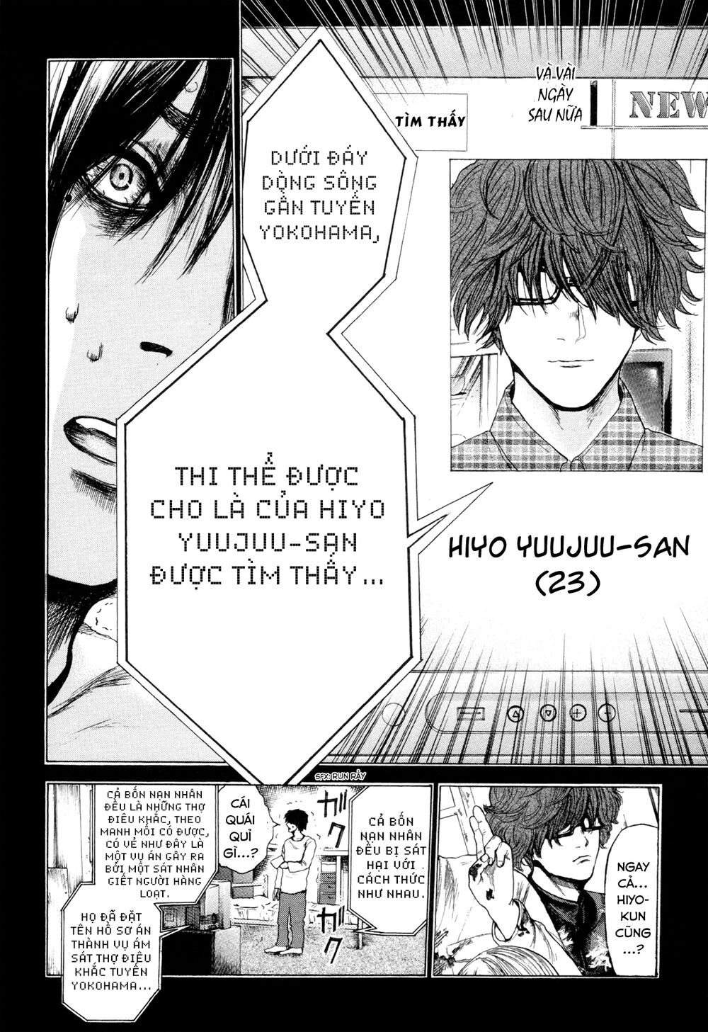 yokohamasen doppelganger Chapter 2 - Trang 2