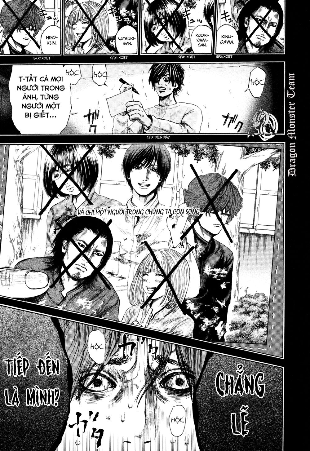 yokohamasen doppelganger Chapter 2 - Trang 2