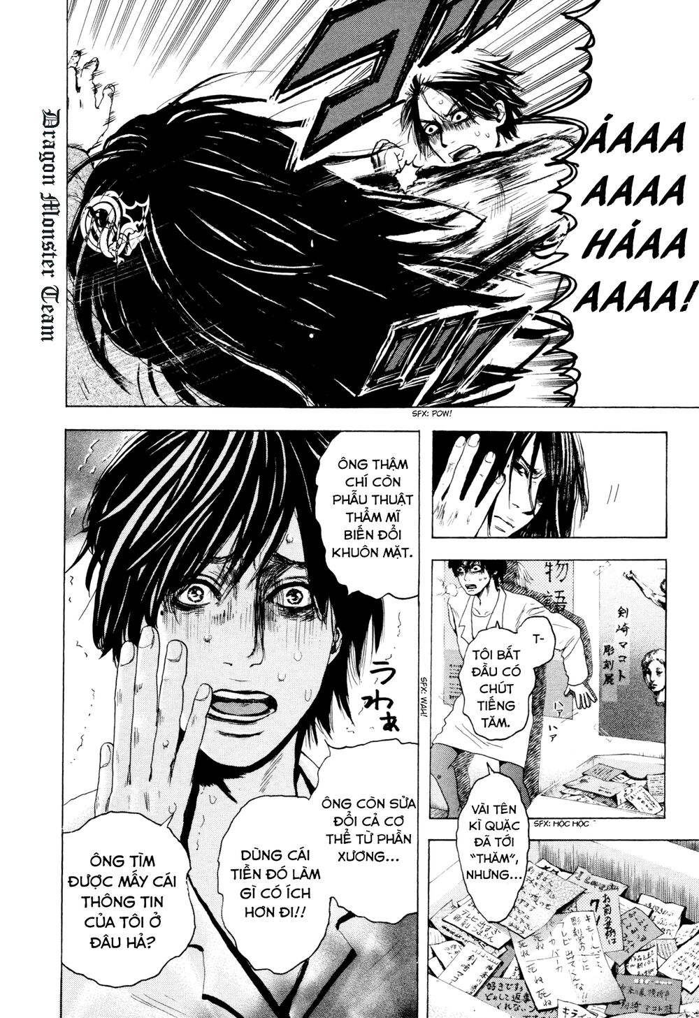 yokohamasen doppelganger Chapter 2 - Trang 2