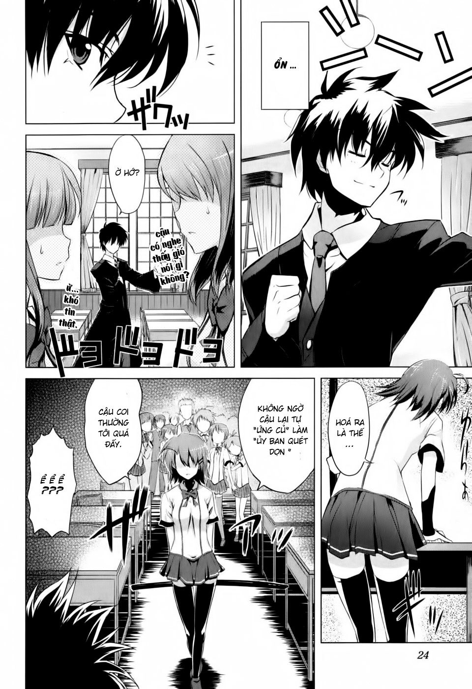 Ichiban Ushiro no Daimaou - chap 1 - Blogtruyen Mobile