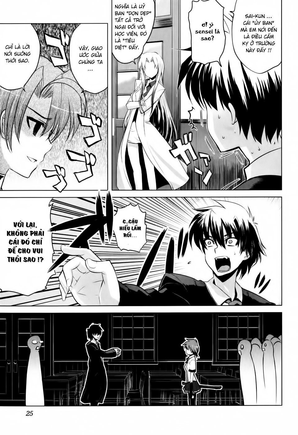 Ichiban Ushiro no Daimaou - chap 1 - Blogtruyen Mobile