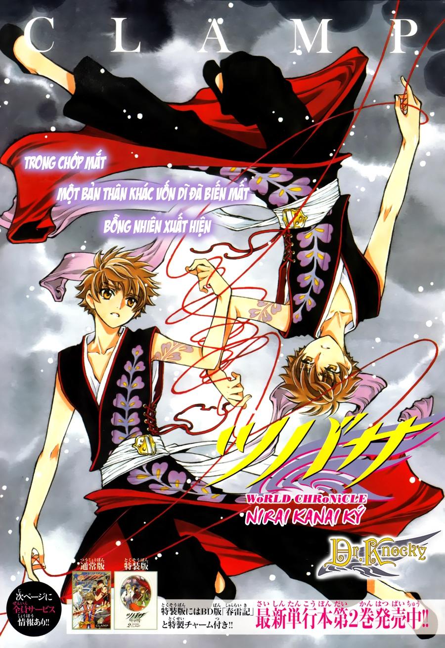 Tsubasa World Chronicle - Trang 1