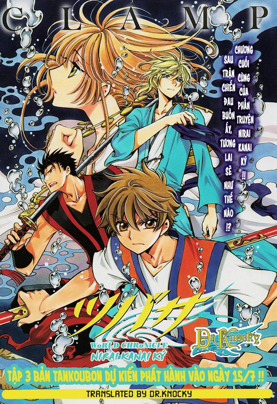 Tsubasa World Chronicle - Trang 1