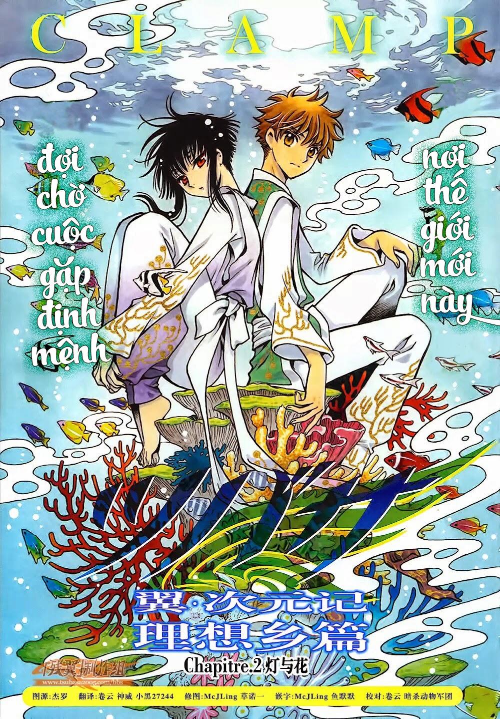 Tsubasa World Chronicle - Trang 2