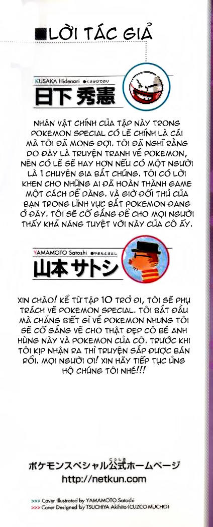 Pokemon Special - Trang 1