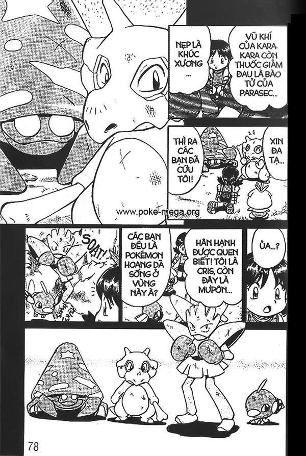 Pokemon Special - Trang 2