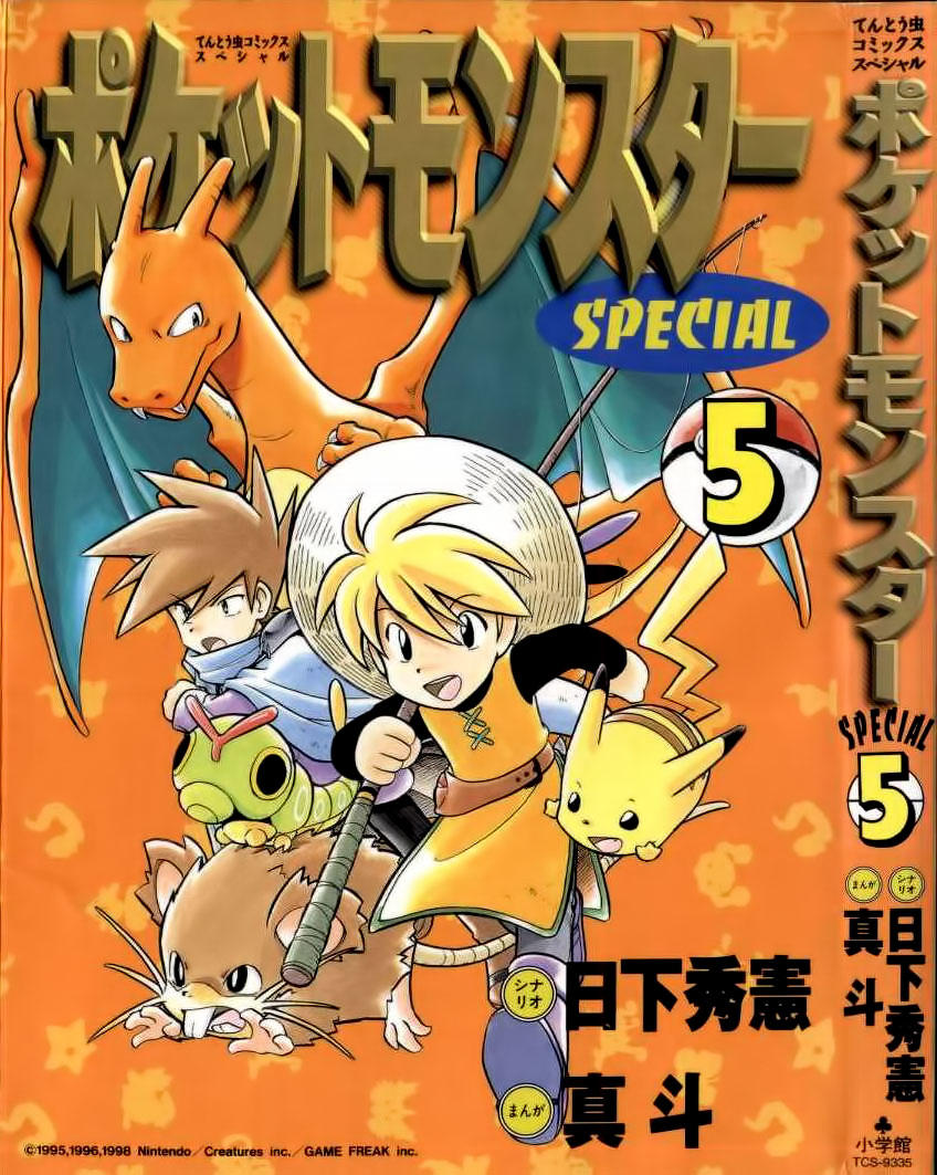 Pokemon Special - Trang 1