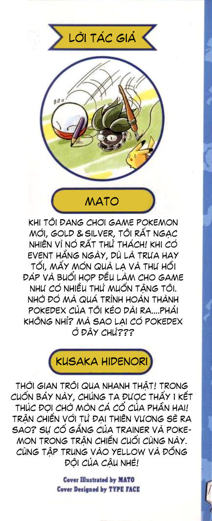 Pokemon Special - Trang 1