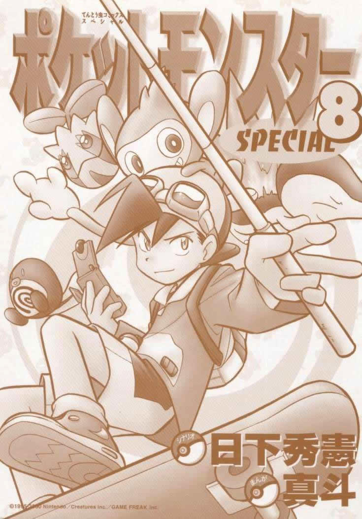 Pokemon Special - Trang 2