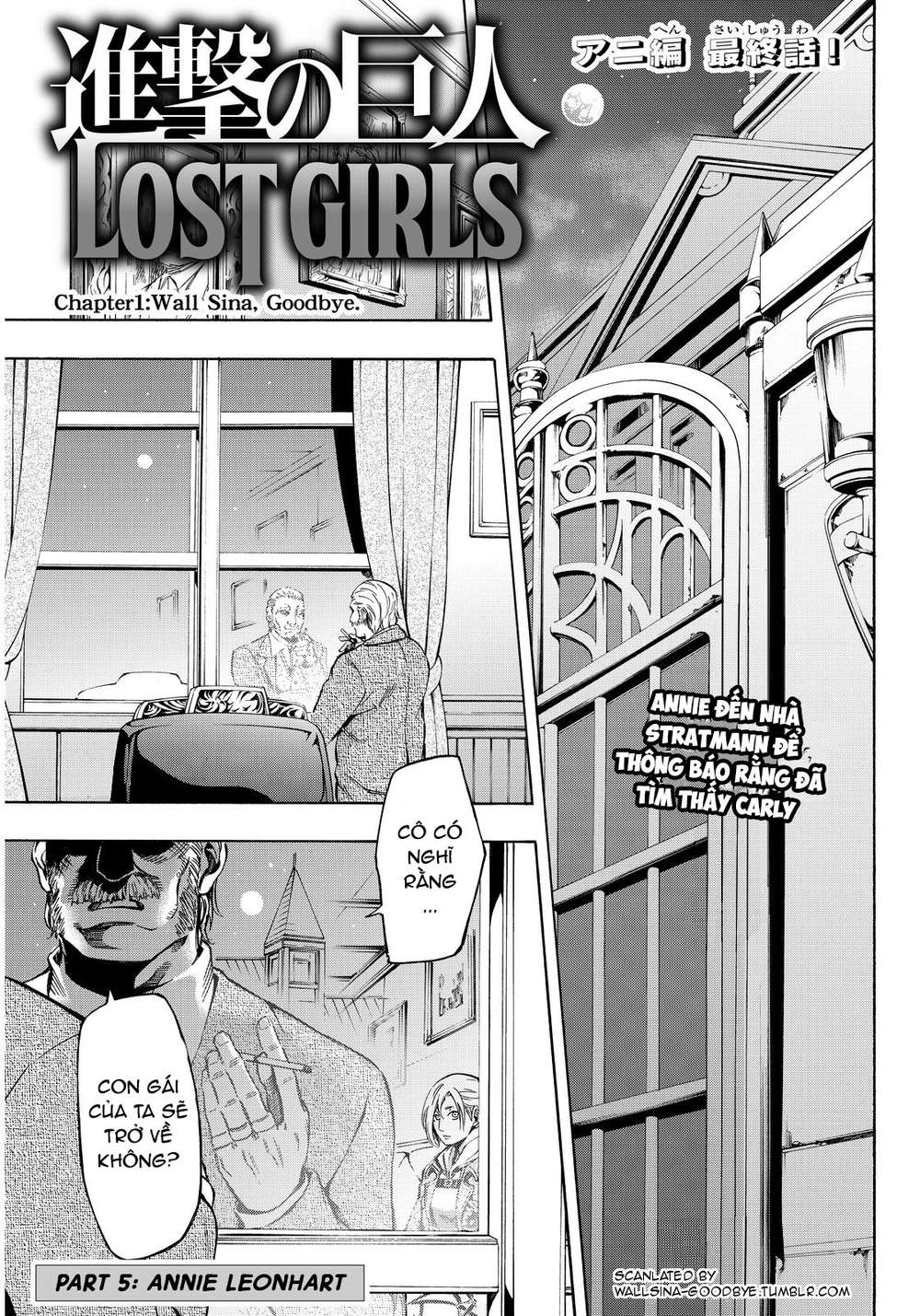 Attack On Titan – Lost Girls - Trang 1