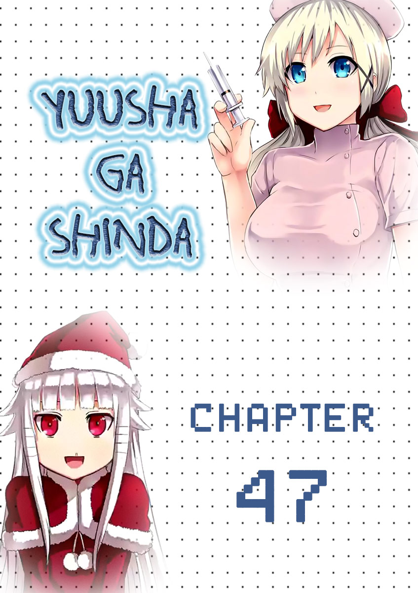 Yuusha Ga Shinda! - Trang 1