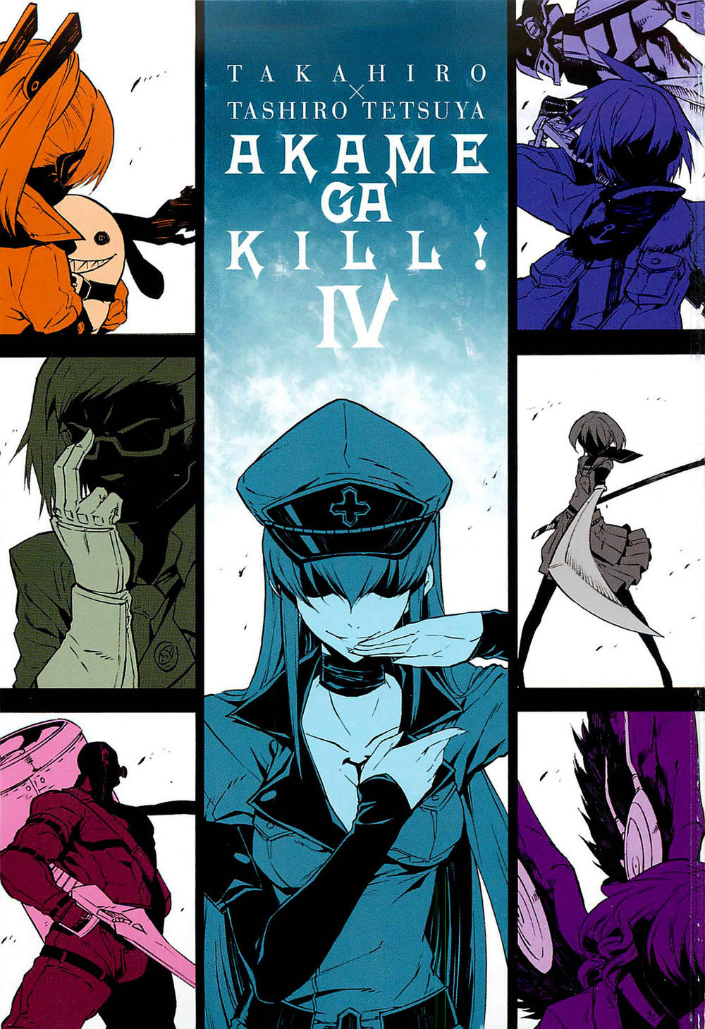 Akame Ga Kiru! - Trang 2