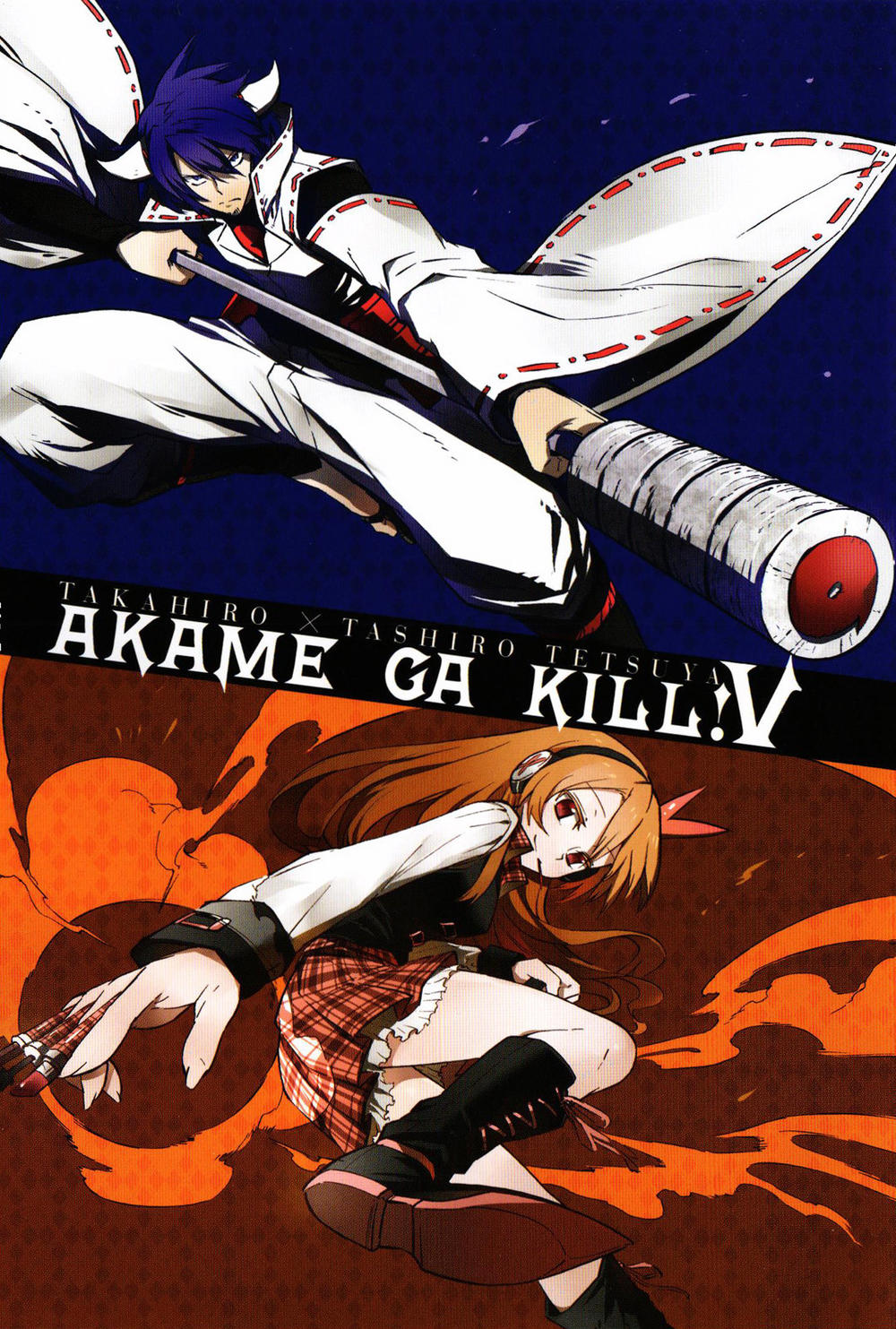 Akame Ga Kiru - Trang 1