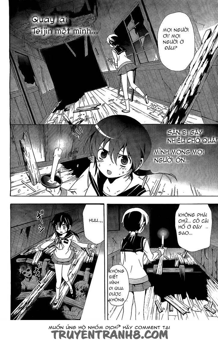 Corpse Party: Blood Drive - Trang 1