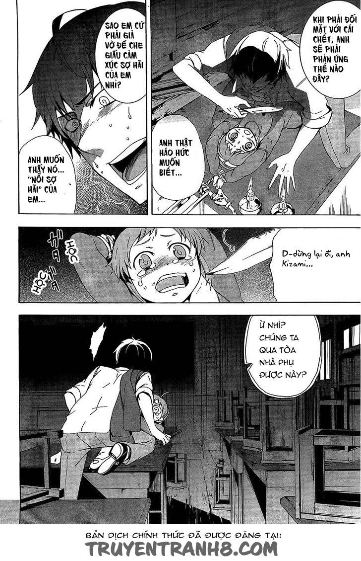 Corpse Party: Blood Drive - Trang 2