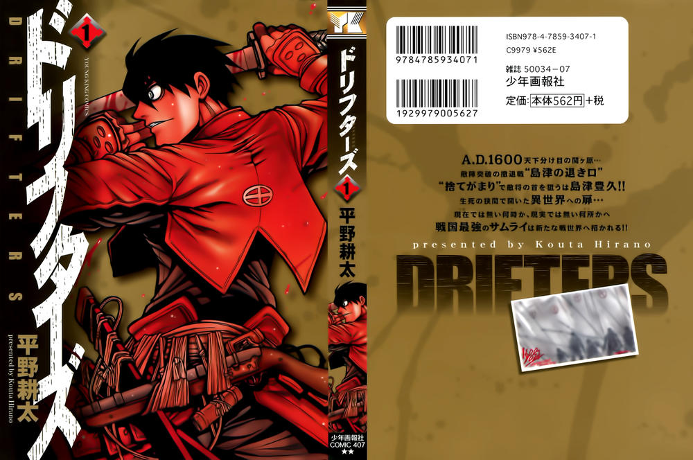 Drifters - Trang 2