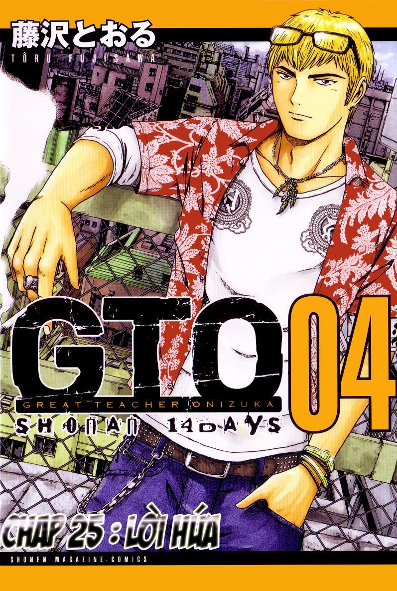 Gto: Shonan 14 Days - Trang 1