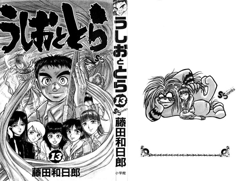 Ushio And Tora - Trang 1