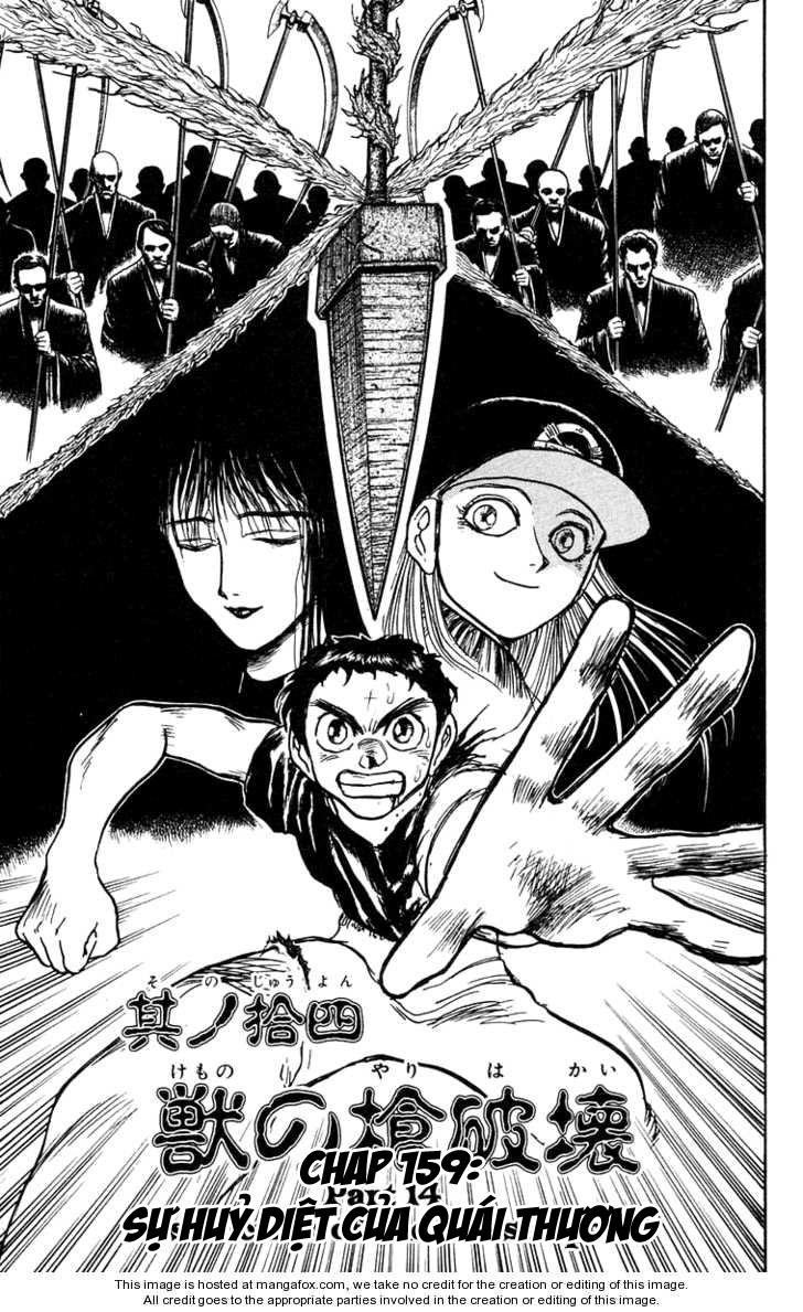 Ushio And Tora - Trang 1