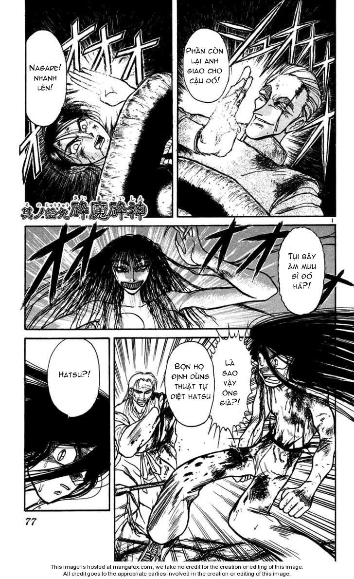 Ushio And Tora - Trang 1