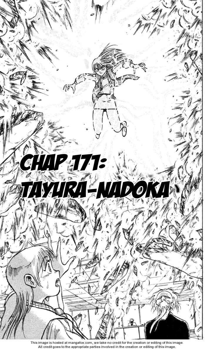 Ushio And Tora - Trang 1