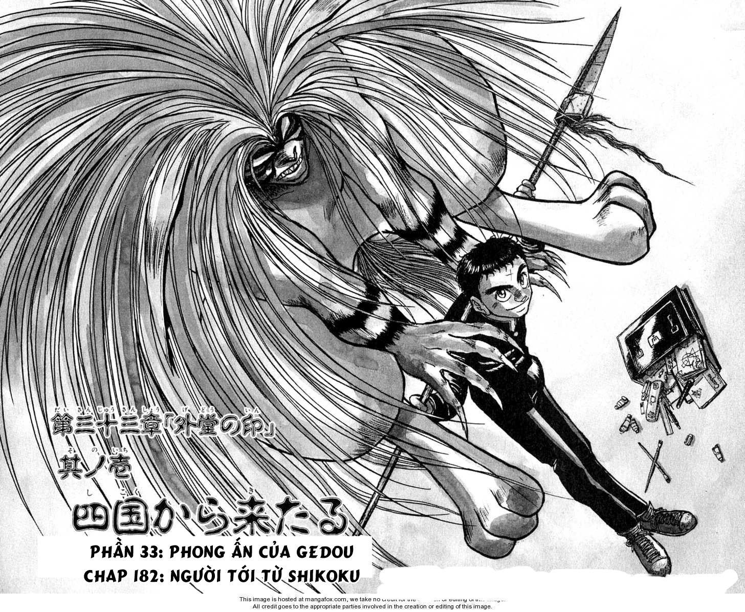 Ushio And Tora - Trang 2