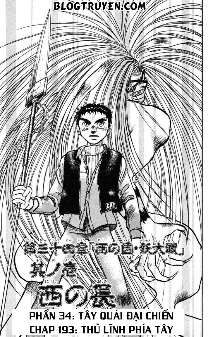 Ushio And Tora - Trang 2