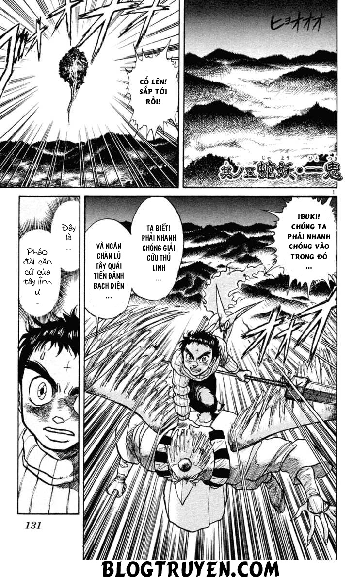 Ushio And Tora - Trang 2