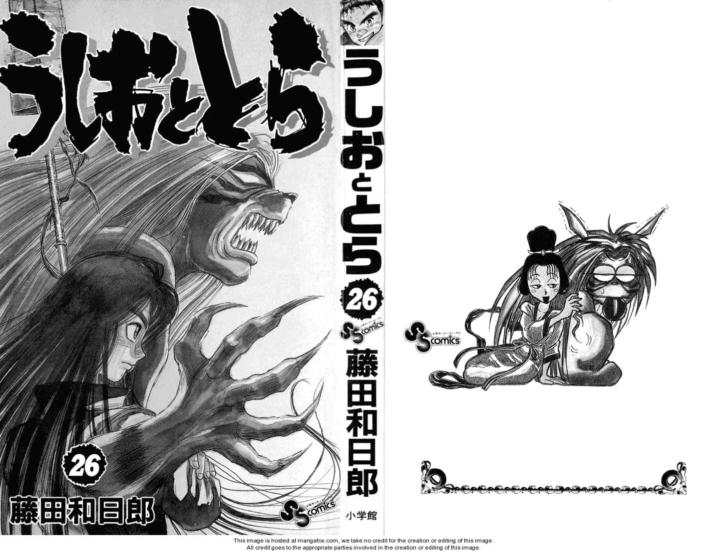 Ushio And Tora - Trang 2