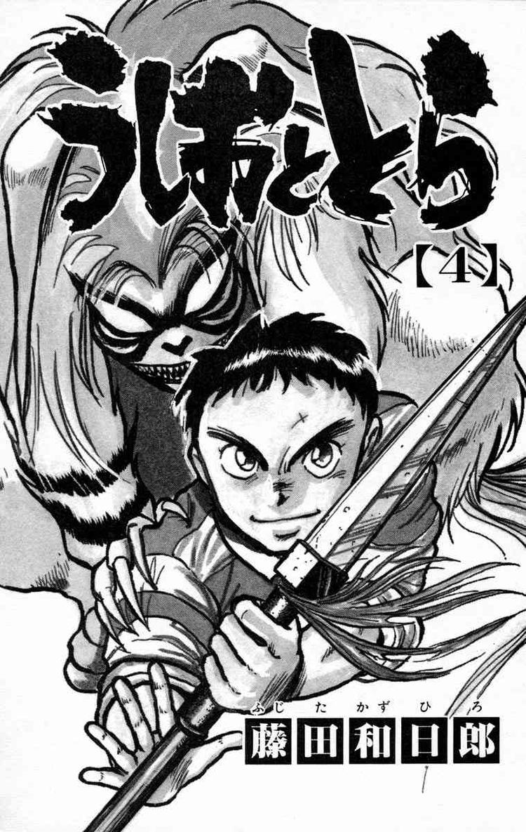 Ushio And Tora - Trang 2